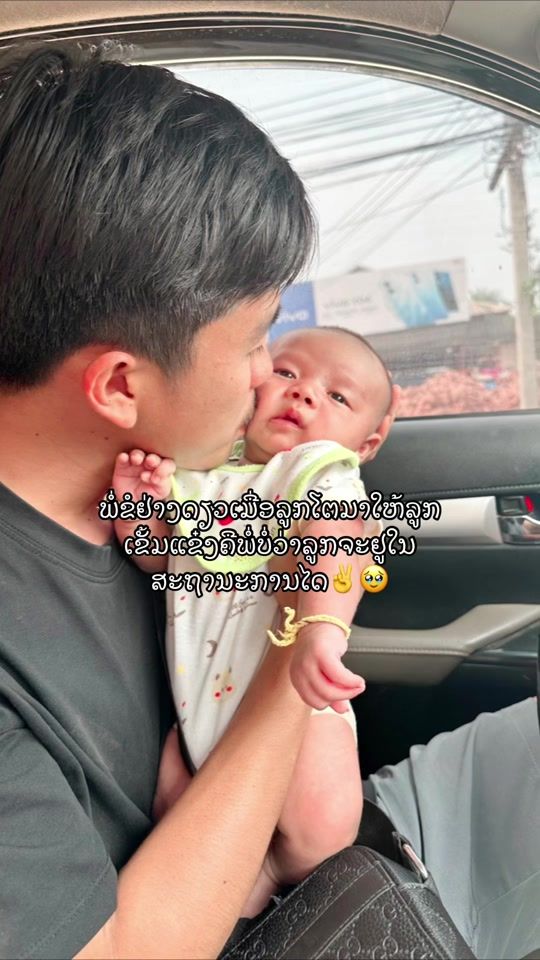 TikTok video thumbnail by khit_199