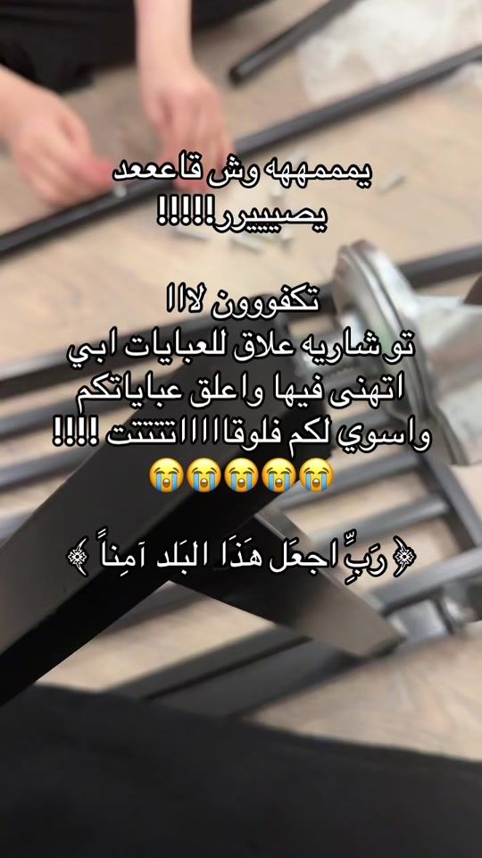 TikTok video thumbnail by malay_abaya