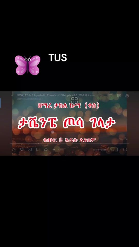 TikTok video thumbnail by selam.selam.etho