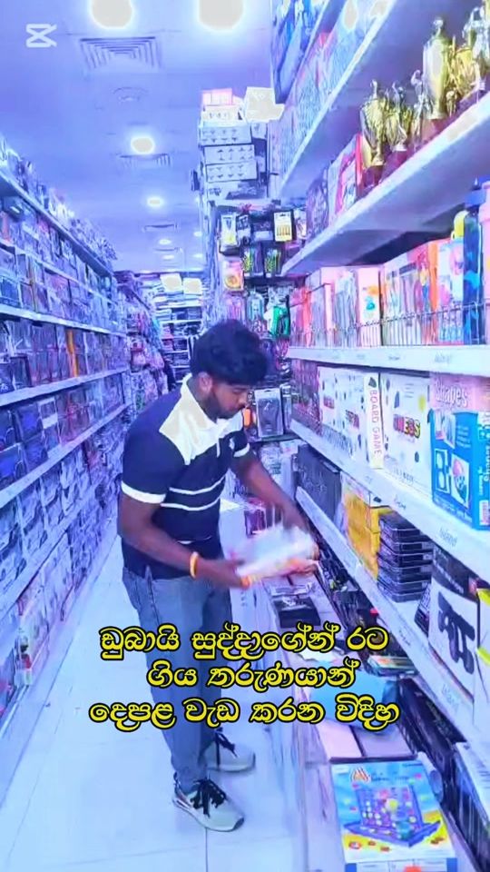 TikTok video thumbnail by dubaisudda2