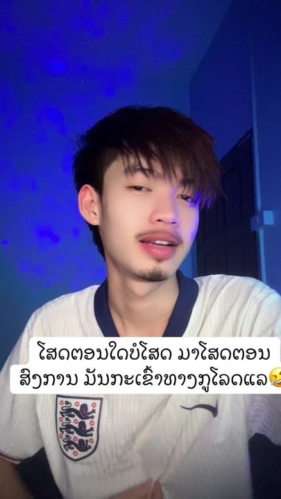 TikTok video thumbnail by user9638298359797