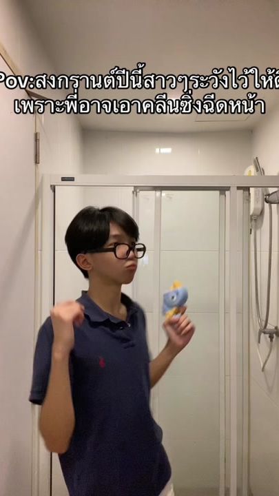 TikTok video thumbnail by singha092