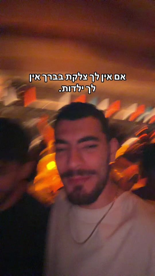 TikTok video thumbnail by adirohayon2
