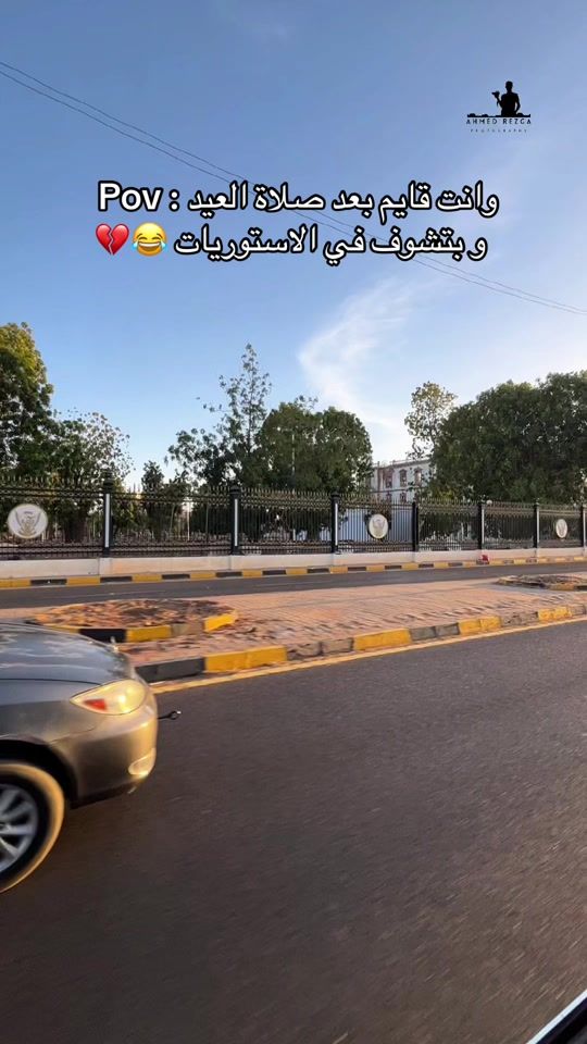 TikTok video thumbnail by a7med_rezga