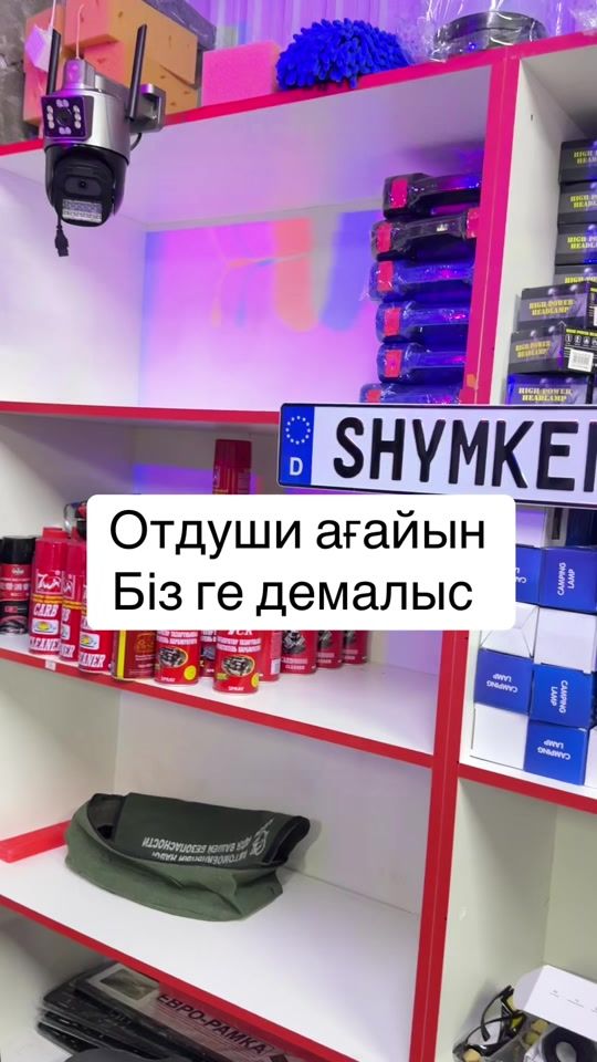 TikTok video thumbnail by autoaksessuar