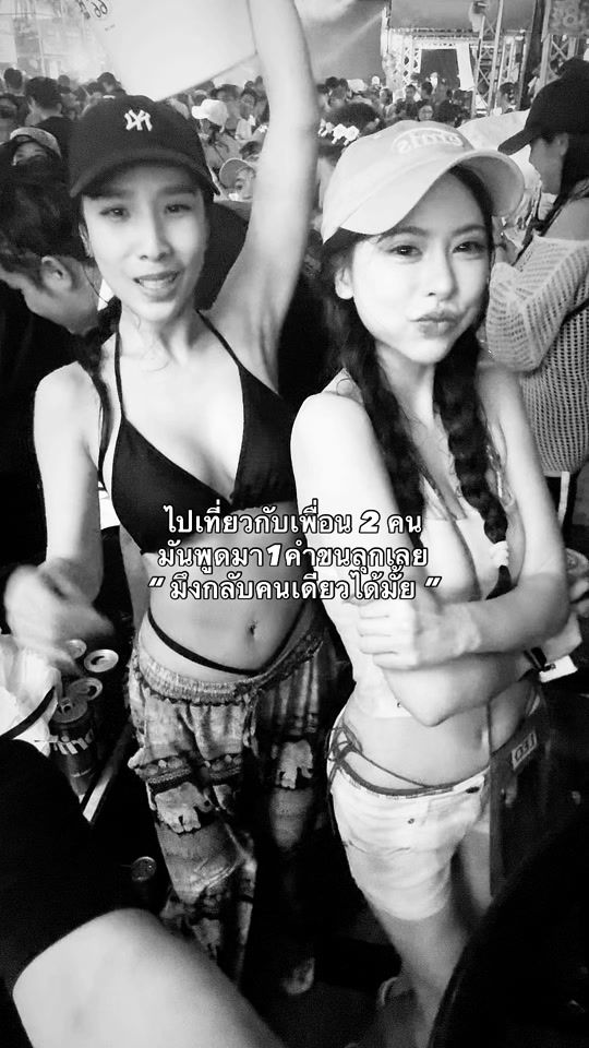 TikTok video thumbnail by puifai.a