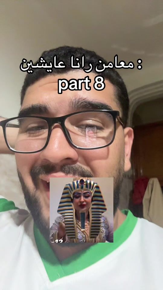 TikTok video thumbnail by abdouu_rr
