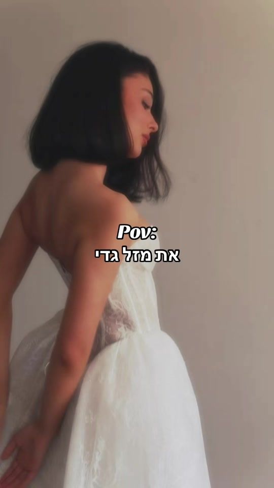 TikTok video thumbnail by noaromish_