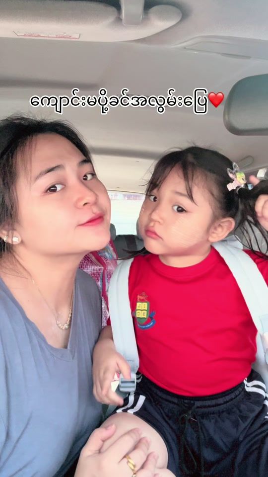 TikTok video thumbnail by ngae.ngae25