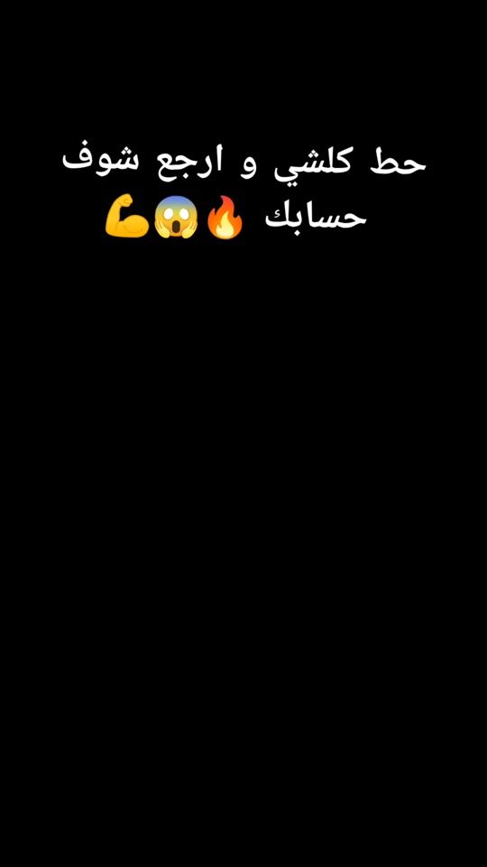 TikTok video thumbnail by a.xiil76