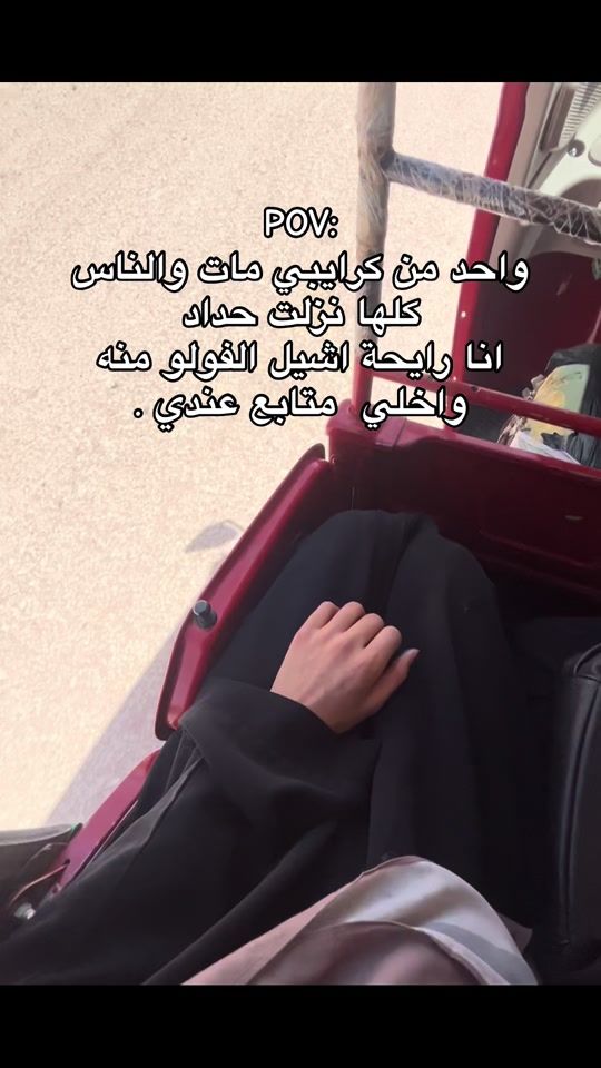 TikTok video thumbnail by na7_.19