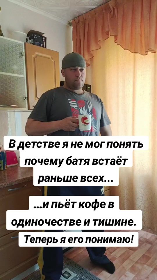 TikTok video thumbnail by misacebaevskij