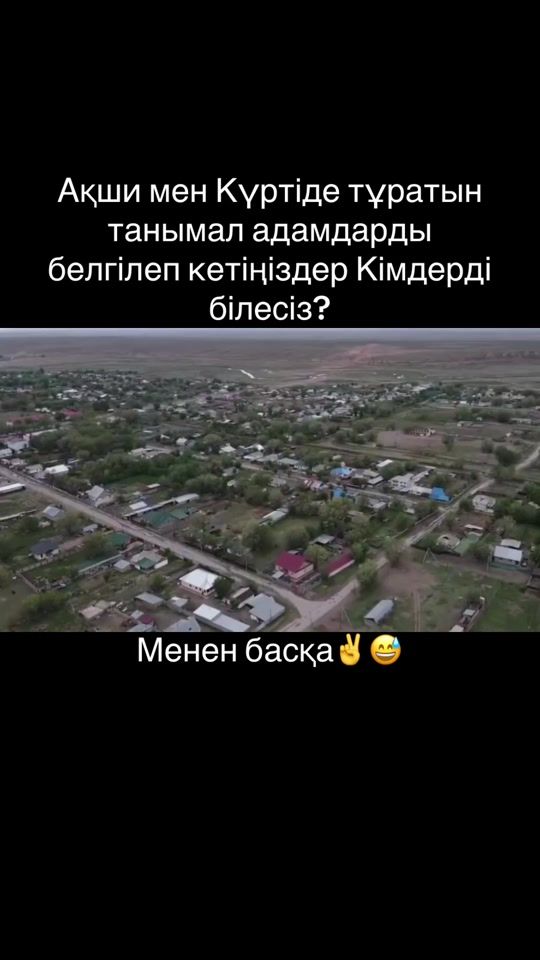 TikTok video thumbnail by temirgaliiev_serik