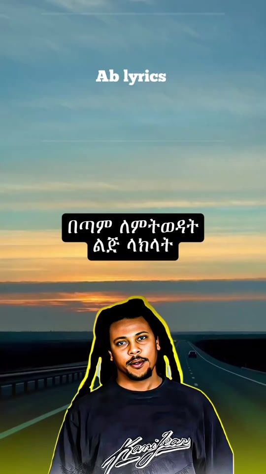 TikTok video thumbnail by ab_lyrics75