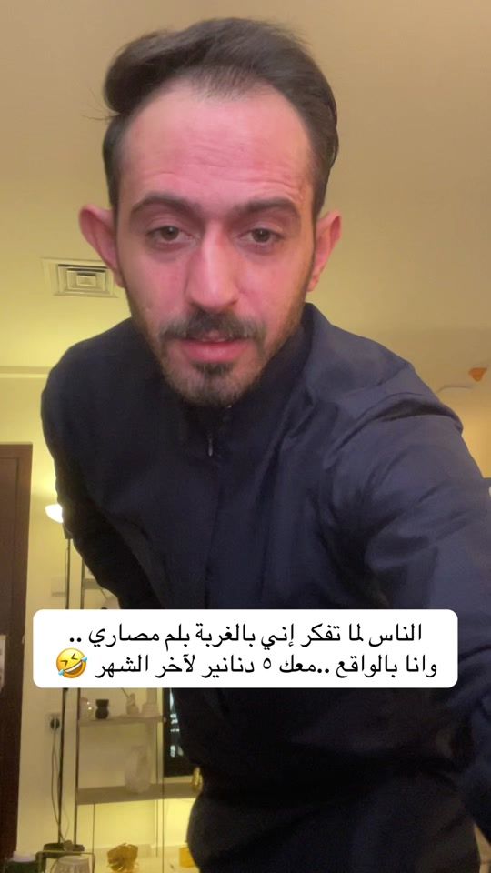 TikTok video thumbnail by deeaali