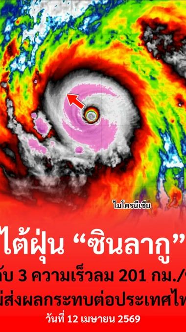 TikTok video thumbnail by vveathermelon