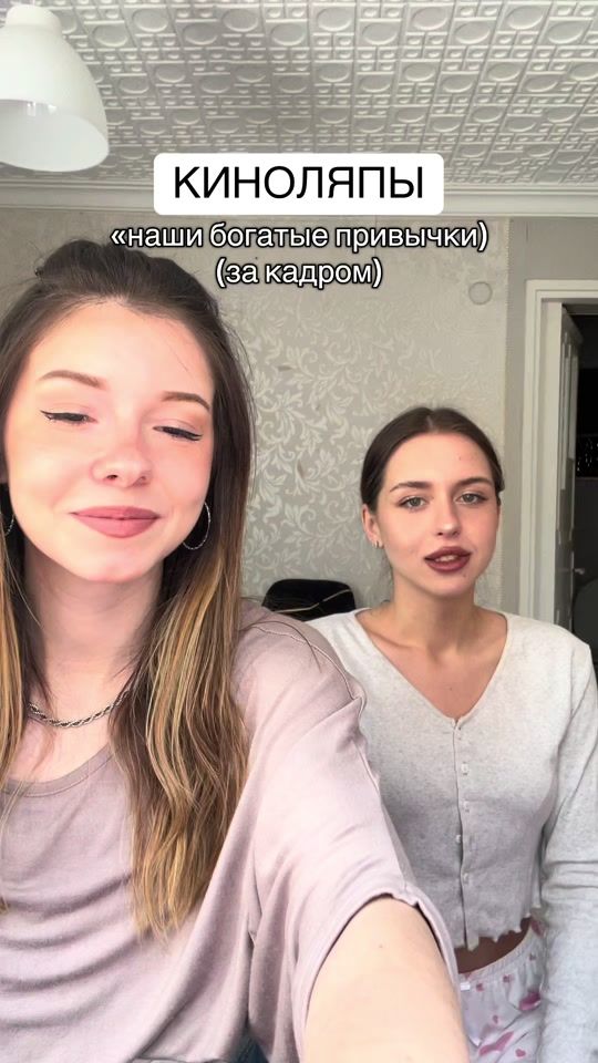 TikTok video thumbnail by k.z.kamila