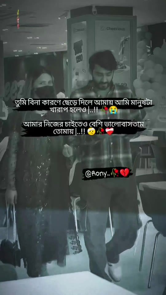 TikTok video thumbnail by md.rony5568