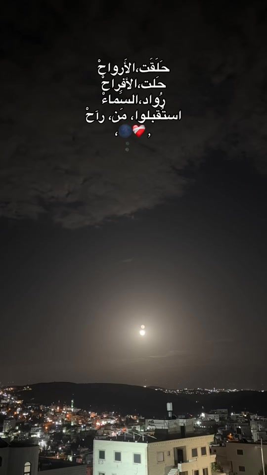 TikTok video thumbnail by dareen.mhareb
