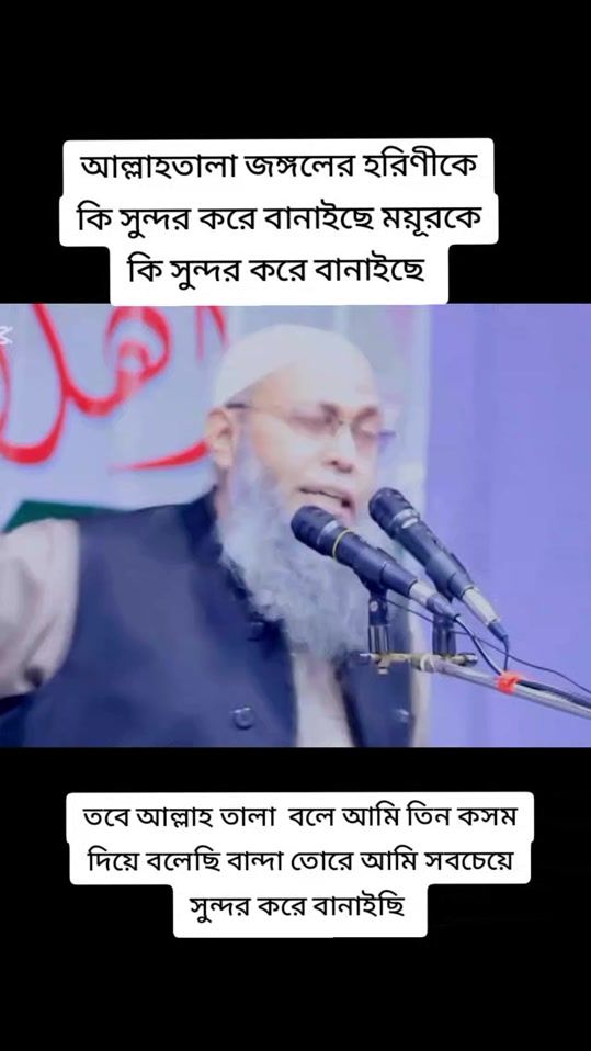 TikTok video thumbnail by salauddin4298