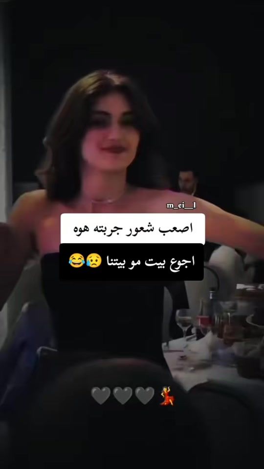 TikTok video thumbnail by m_ei__l