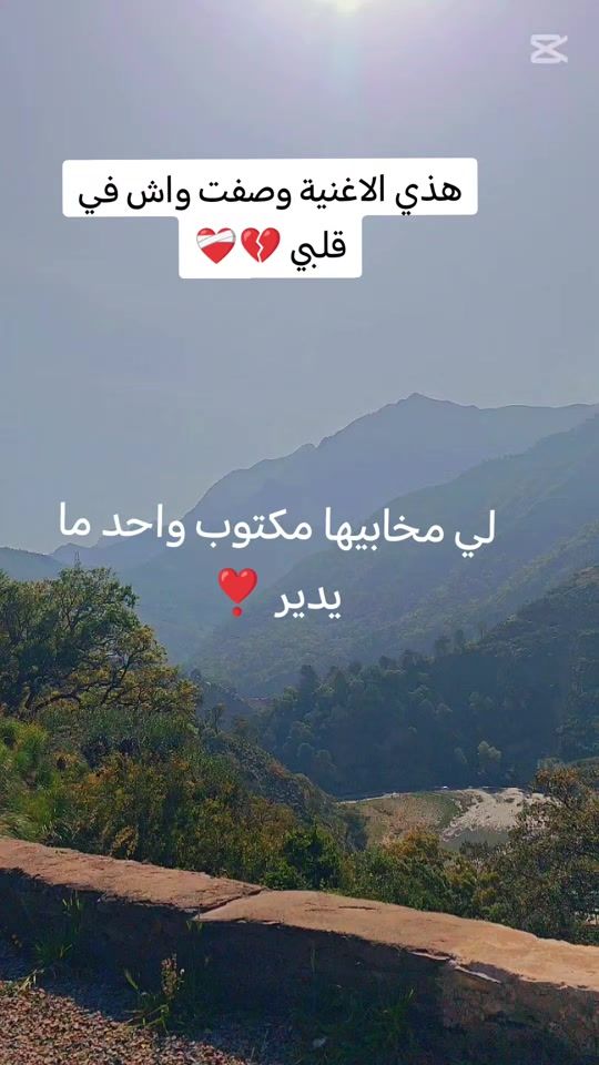 TikTok video thumbnail by diala_style_19