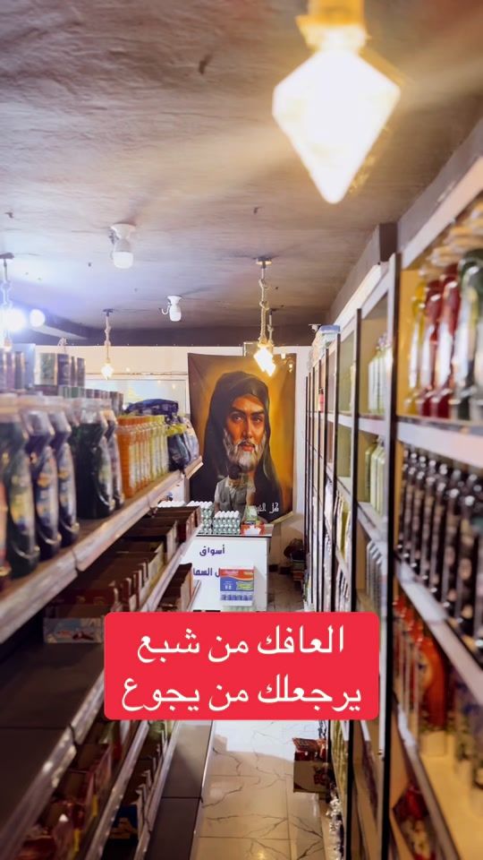 TikTok video thumbnail by basilsamawi