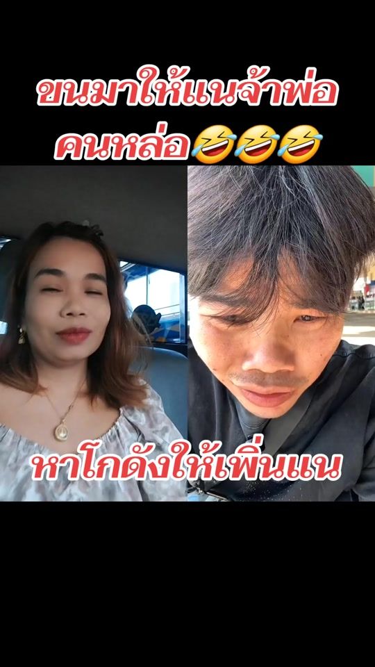 TikTok video thumbnail by user2483557705087