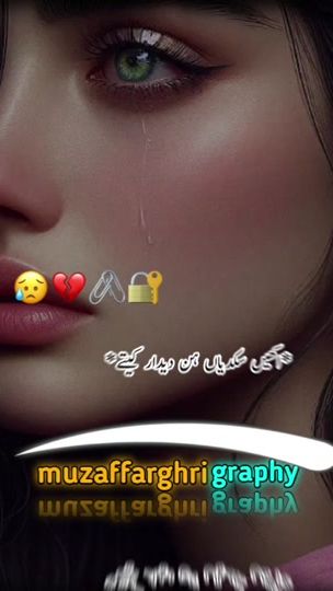 TikTok video thumbnail by its.zobia83