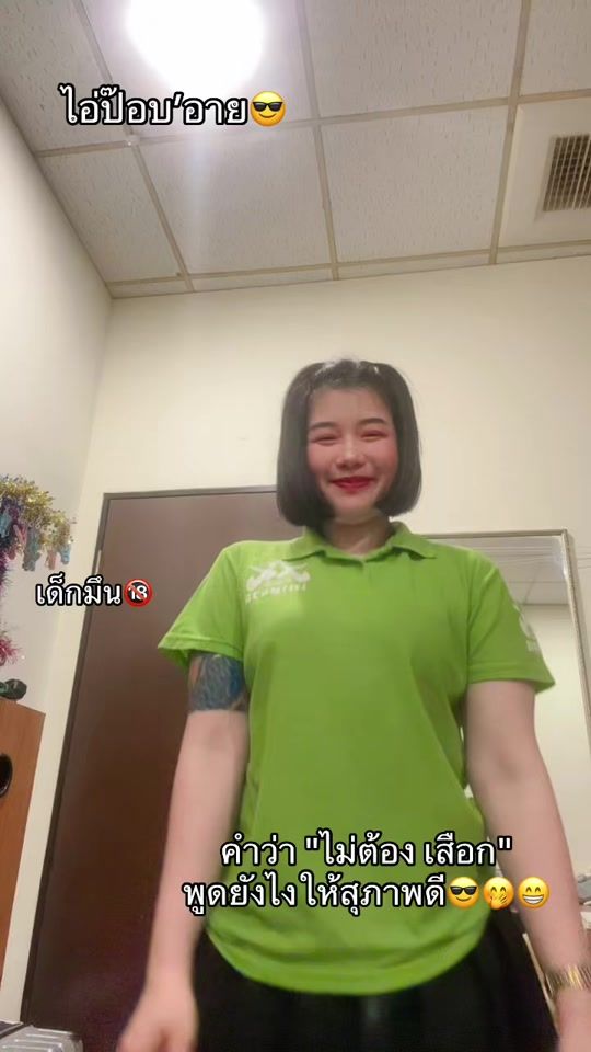 TikTok video thumbnail by popeye_1997p