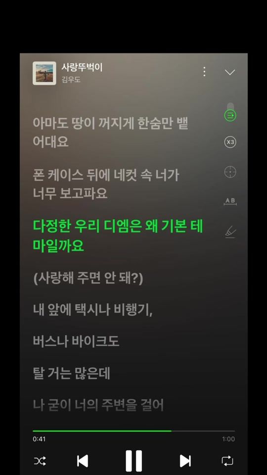 TikTok video thumbnail by kimwxxdo