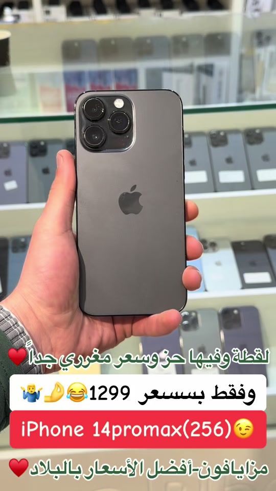 TikTok video thumbnail by hamza_aburass