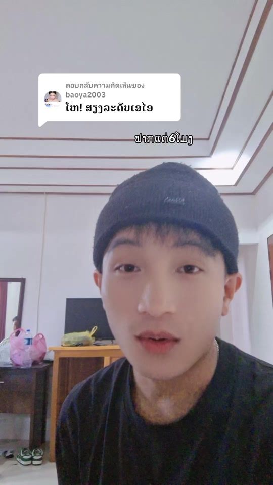 TikTok video thumbnail by as..lauj5