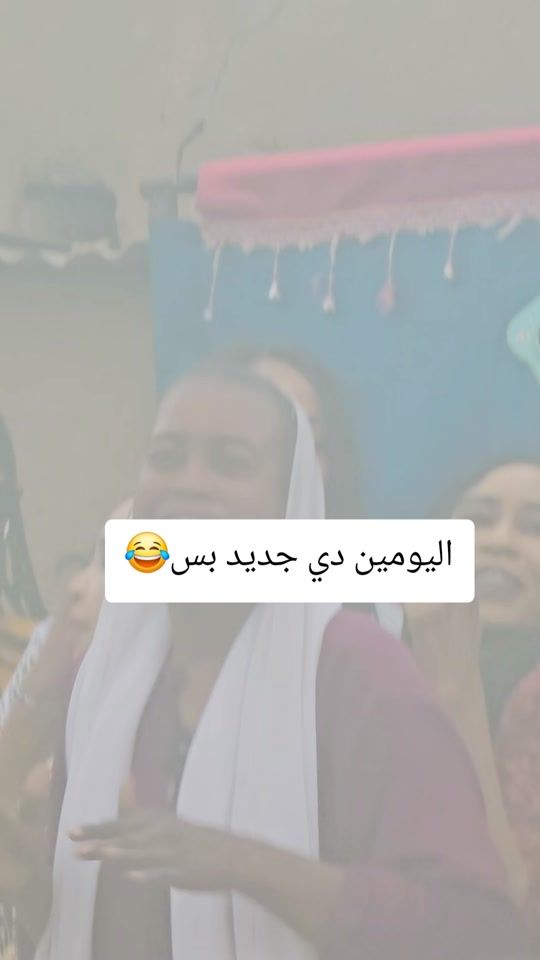 TikTok video thumbnail by raniaibrahim77