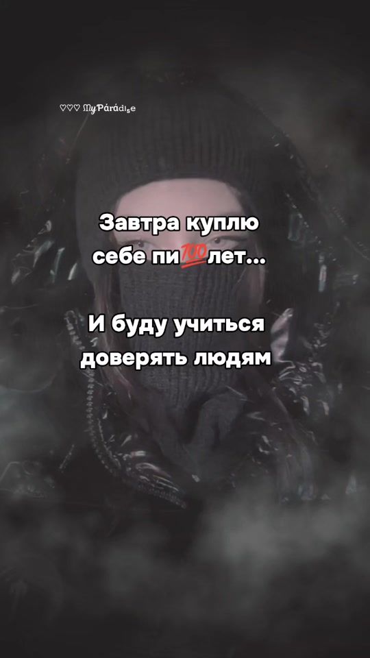 TikTok video thumbnail by n.a.t.k.a_kz
