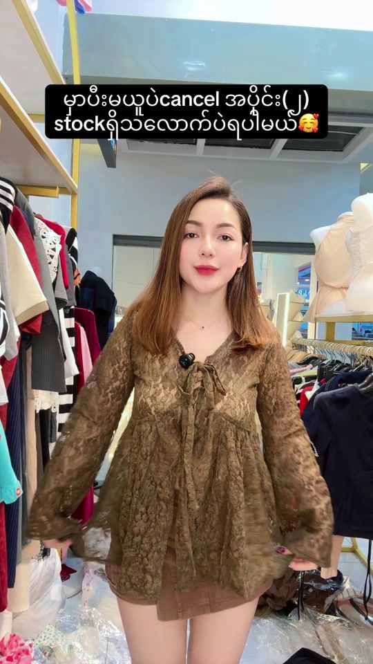 TikTok video thumbnail by jntcollection