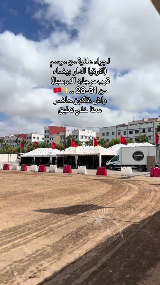 TikTok video thumbnail by tbourida.er