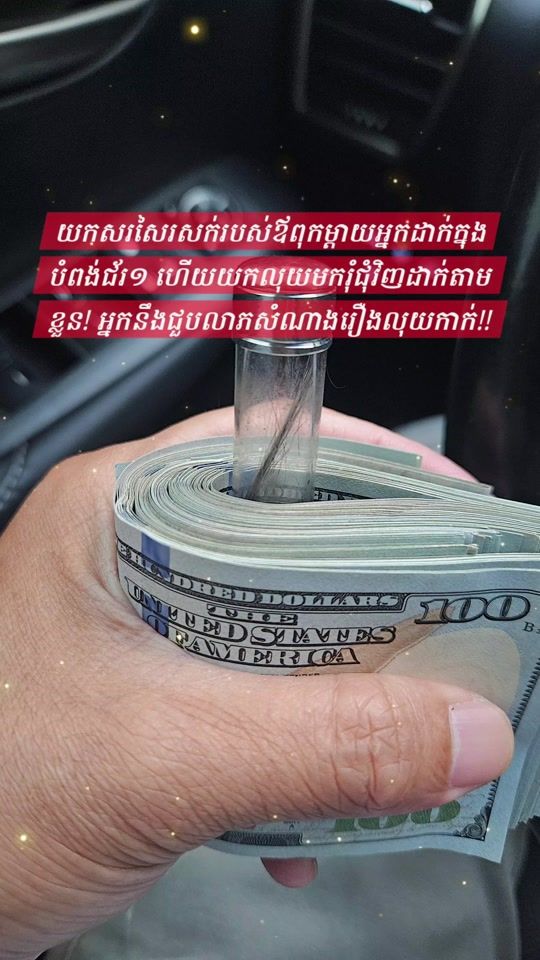 TikTok video thumbnail by sacha.thithan
