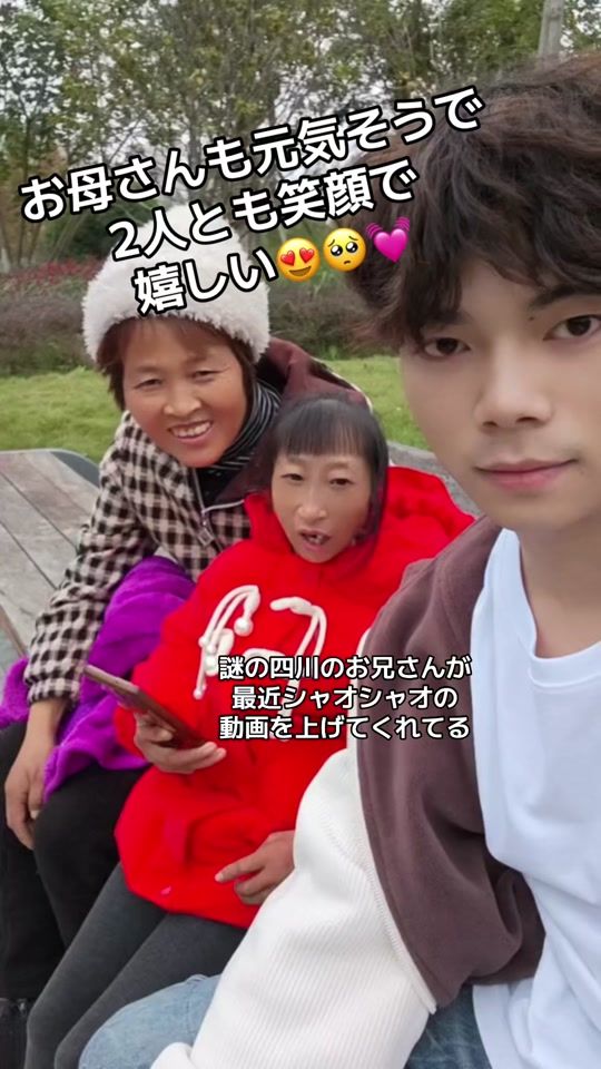 TikTok video thumbnail by xiaoxiaofanclub