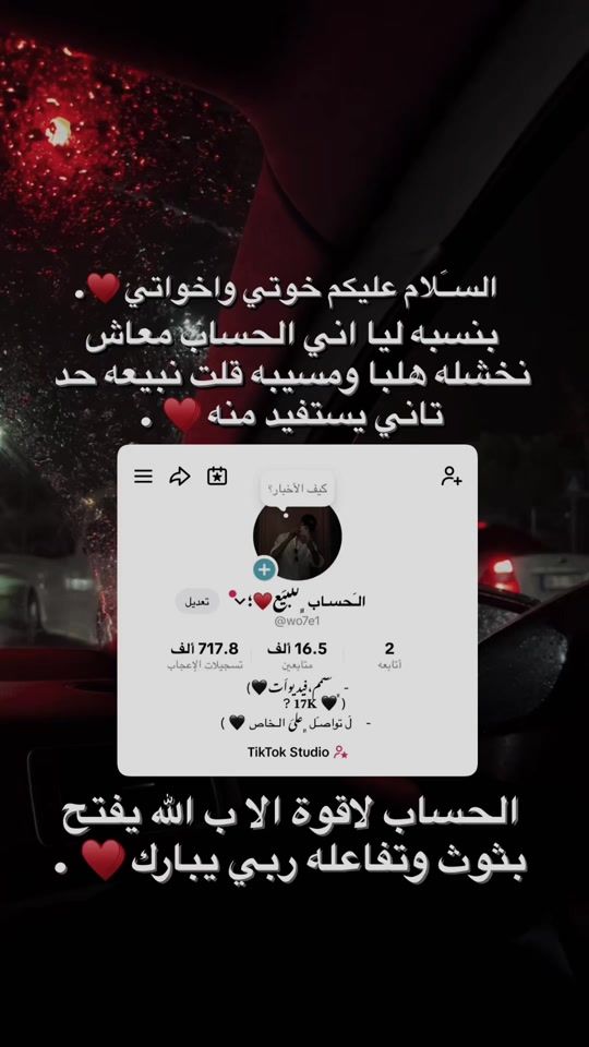 TikTok video thumbnail by wo7e1