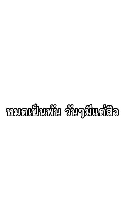 TikTok video thumbnail by mintchocloverahh