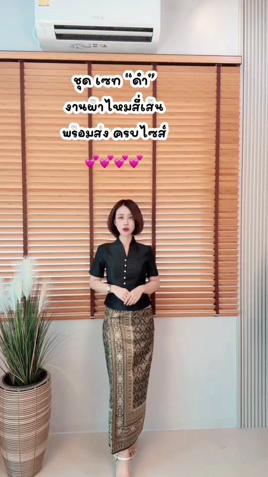 TikTok video thumbnail by pathaipilin68