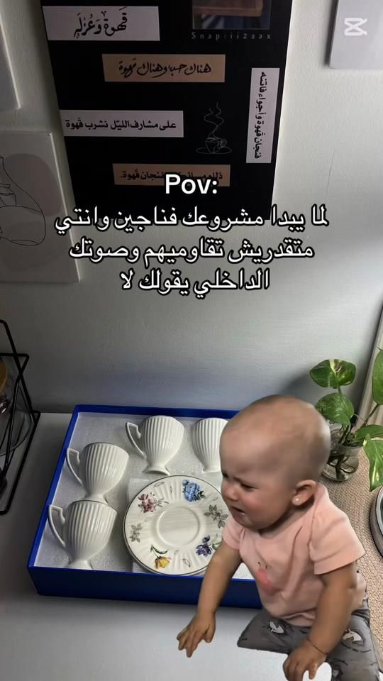 TikTok video thumbnail by cookies_zone