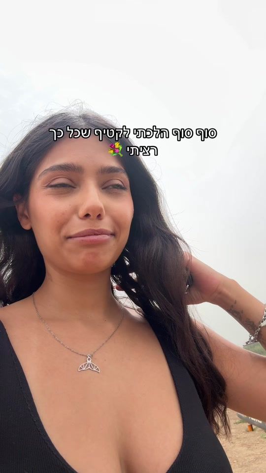 TikTok video thumbnail by danitgal12