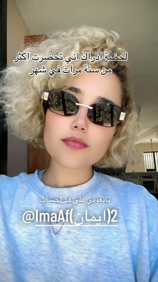 TikTok video thumbnail by ima_af03
