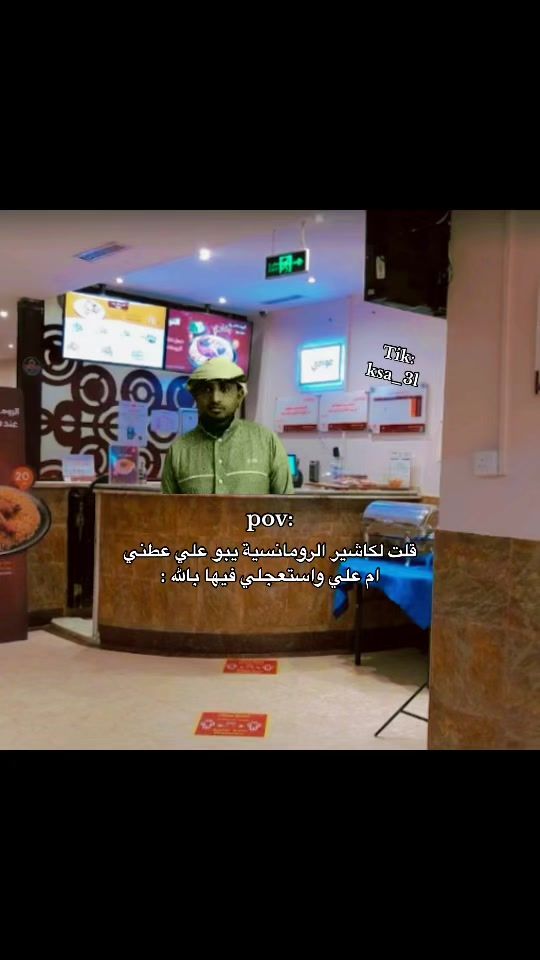 TikTok video thumbnail by ksa_3l