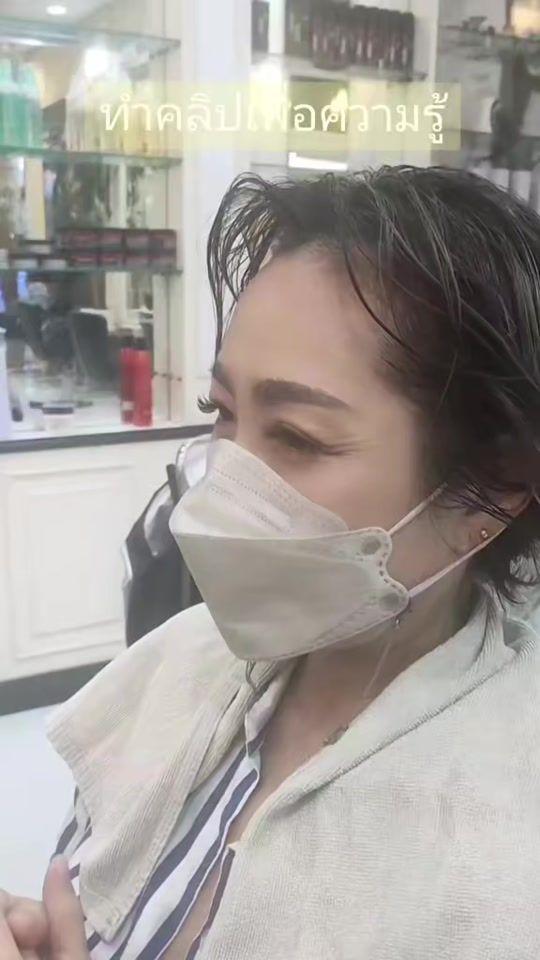 TikTok video thumbnail by lek_wattana