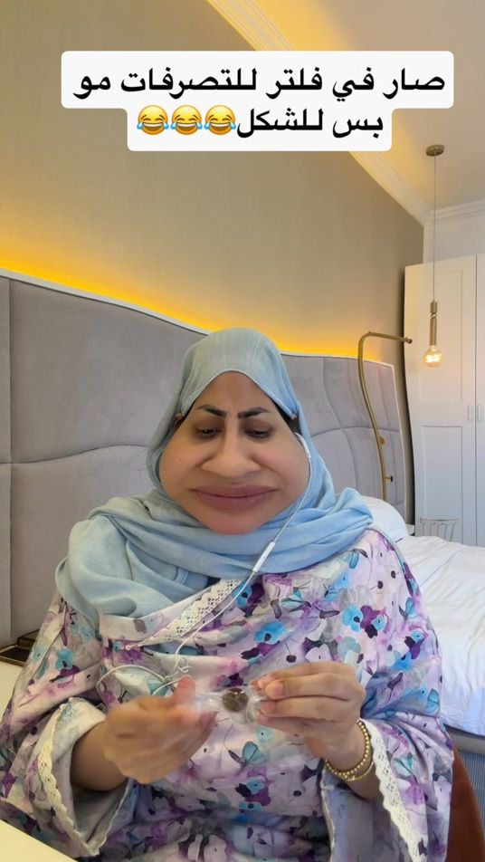 TikTok video thumbnail by selwanelham