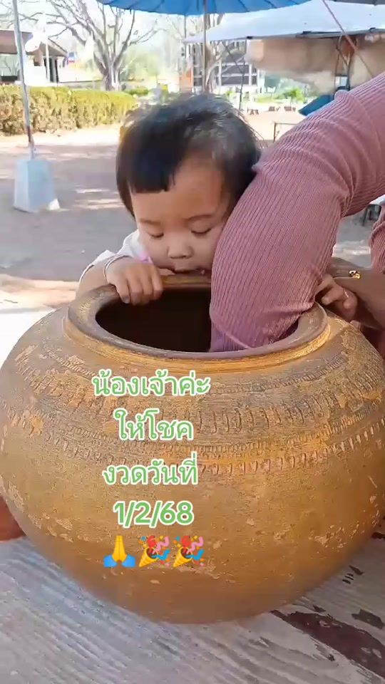TikTok video thumbnail by usermce8qmpfqv