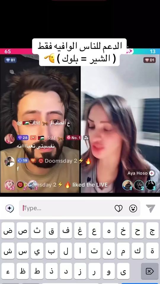 TikTok video thumbnail by mohammadrami_2
